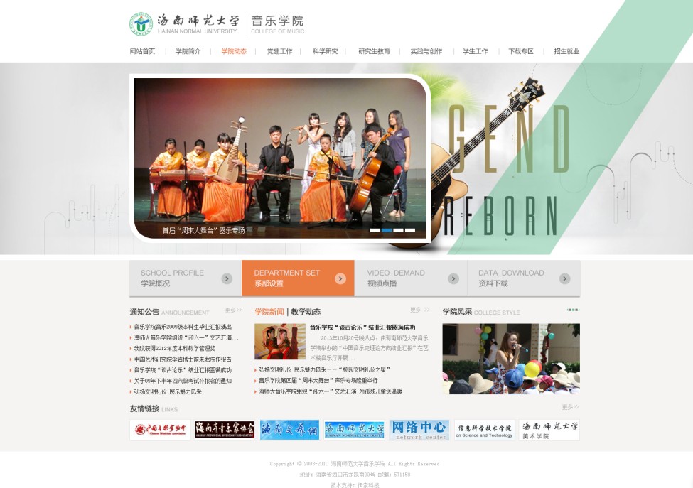 海南網站建設,海南軟件開發,海南網站建設公司,海南網站營銷,海南網站制作,海南網頁設計,海口網絡公司,海南房地產網站設計,三亞網站建設 海南網站建設,海南軟件開發,海南網站建設公司,海南網站營銷,海南網站制作,海南網頁設計,海口網絡公司,海南房地產網站設計,三亞網站建設