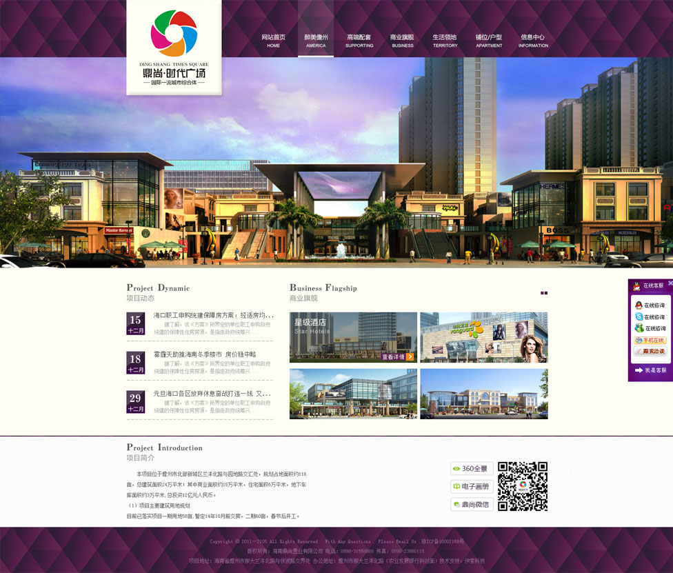 海南網站建設,海南軟件開發,海南網站建設公司,海南網站營銷,海南網站制作,海南網頁設計,海口網絡公司,海南房地產網站設計,三亞網站建設 海南網站建設,海南軟件開發,海南網站建設公司,海南網站營銷,海南網站制作,海南網頁設計,海口網絡公司,海南房地產網站設計,三亞網站建設