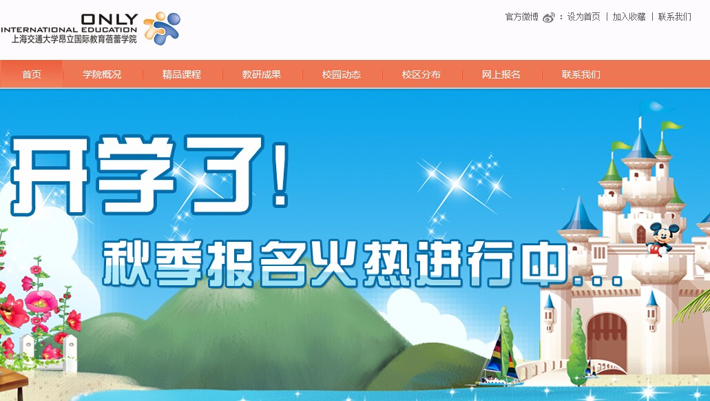 海南網站建設,海南軟件開發,海南網站建設公司,海南網站營銷,海南網站制作,海南網頁設計,海口網絡公司,海南房地產網站設計,三亞網站建設 海南網站建設,海南軟件開發,海南網站建設公司,海南網站營銷,海南網站制作,海南網頁設計,海口網絡公司,海南房地產網站設計,三亞網站建設