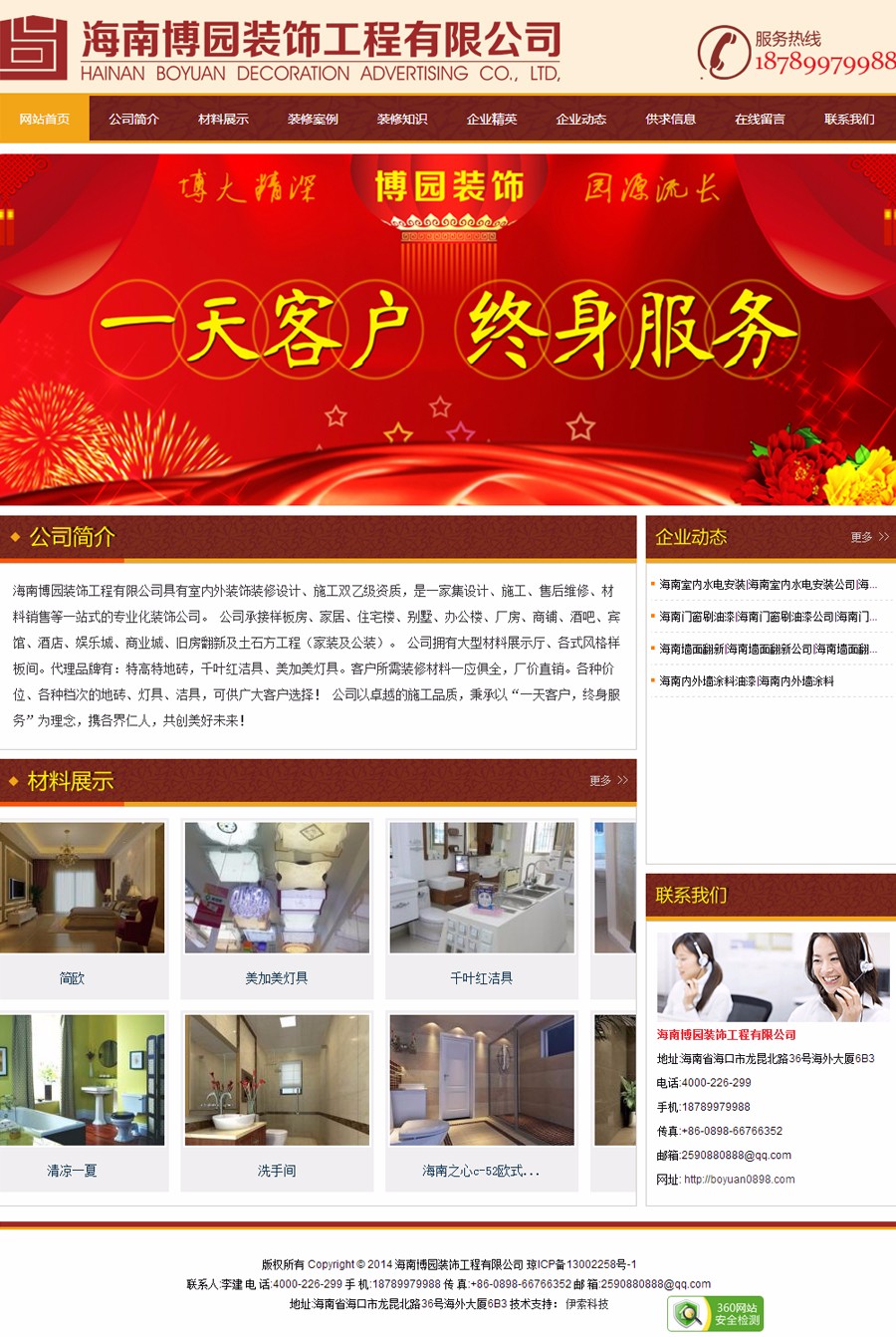 海南網站建設,海南軟件開發,海南網站建設公司,海南網站營銷,海南網站制作,海南網頁設計,海口網絡公司,海南房地產網站設計,三亞網站建設 海南網站建設,海南軟件開發,海南網站建設公司,海南網站營銷,海南網站制作,海南網頁設計,海口網絡公司,海南房地產網站設計,三亞網站建設