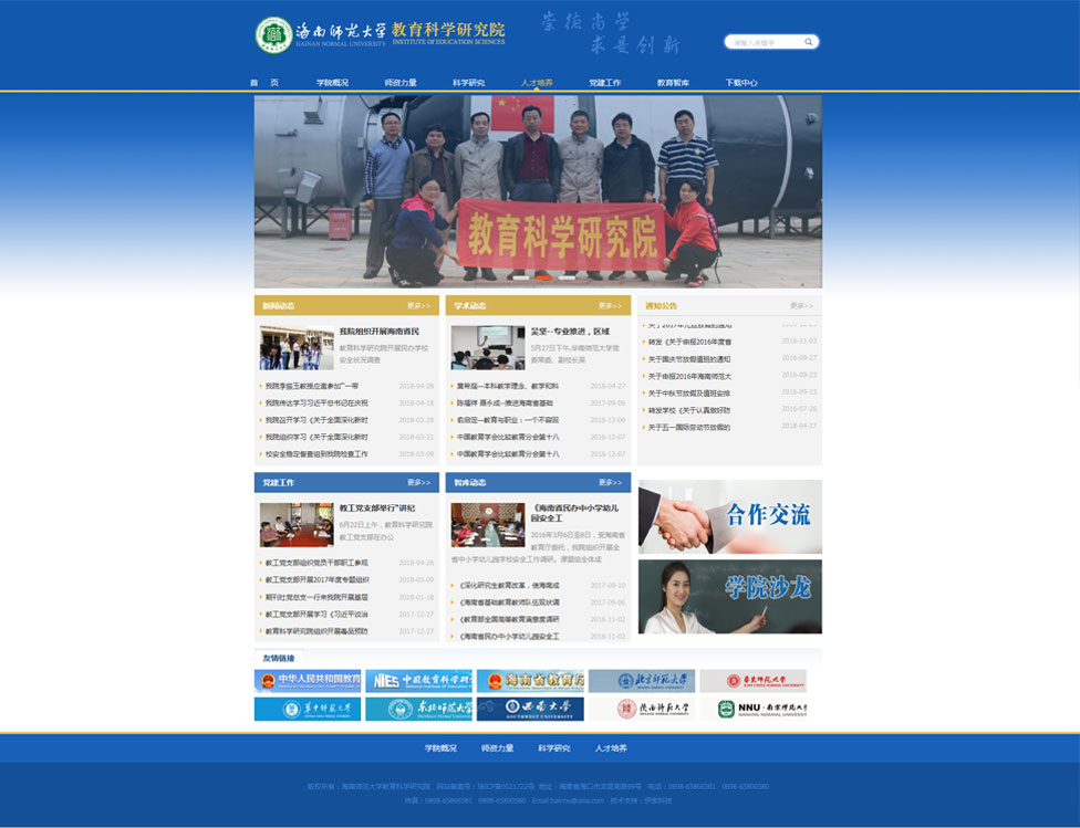 海南網(wǎng)站建設(shè),海南軟件開發(fā),海南網(wǎng)站建設(shè)公司,海南網(wǎng)站營銷,海南網(wǎng)站制作,海南網(wǎng)頁設(shè)計,海口網(wǎng)絡(luò)公司,海南房地產(chǎn)網(wǎng)站設(shè)計,三亞網(wǎng)站建設(shè) 海南網(wǎng)站建設(shè),海南軟件開發(fā),海南網(wǎng)站建設(shè)公司,海南網(wǎng)站營銷,海南網(wǎng)站制作,海南網(wǎng)頁設(shè)計,海口網(wǎng)絡(luò)公司,海南房地產(chǎn)網(wǎng)站設(shè)計,三亞網(wǎng)站建設(shè)