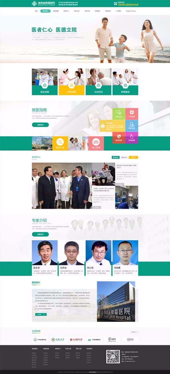 海南網(wǎng)站建設,海南軟件開發(fā),海南網(wǎng)站建設公司,海南網(wǎng)站營銷,海南網(wǎng)站制作,海南網(wǎng)頁設計,海口網(wǎng)絡公司,海南房地產網(wǎng)站設計,三亞網(wǎng)站建設 海南網(wǎng)站建設,海南軟件開發(fā),海南網(wǎng)站建設公司,海南網(wǎng)站營銷,海南網(wǎng)站制作,海南網(wǎng)頁設計,海口網(wǎng)絡公司,海南房地產網(wǎng)站設計,三亞網(wǎng)站建設