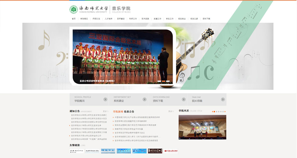 海南網站建設,海南軟件開發,海南網站建設公司,海南網站營銷,海南網站制作,海南網頁設計,海口網絡公司,海南房地產網站設計,三亞網站建設 海南網站建設,海南軟件開發,海南網站建設公司,海南網站營銷,海南網站制作,海南網頁設計,海口網絡公司,海南房地產網站設計,三亞網站建設