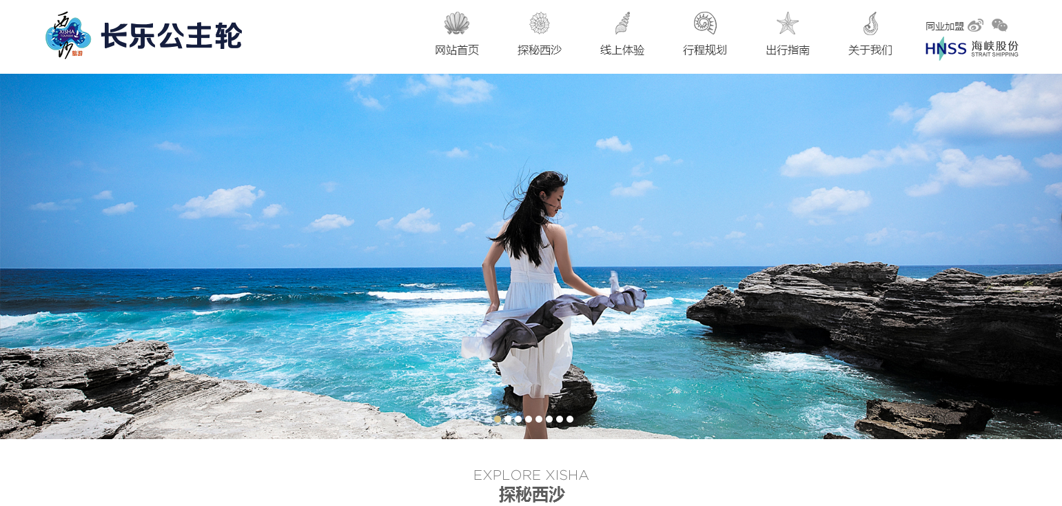 海南網(wǎng)站建設(shè),海南軟件開(kāi)發(fā),海南網(wǎng)站建設(shè)公司,海南網(wǎng)站營(yíng)銷(xiāo),海南網(wǎng)站制作,海南網(wǎng)頁(yè)設(shè)計(jì),海口網(wǎng)絡(luò)公司，海南房地產(chǎn)網(wǎng)站設(shè)計(jì)，三亞網(wǎng)站建設(shè)