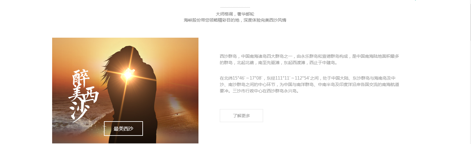 海南網(wǎng)站建設(shè),海南軟件開(kāi)發(fā),海南網(wǎng)站建設(shè)公司,海南網(wǎng)站營(yíng)銷(xiāo),海南網(wǎng)站制作,海南網(wǎng)頁(yè)設(shè)計(jì),?？诰W(wǎng)絡(luò)公司，海南房地產(chǎn)網(wǎng)站設(shè)計(jì)，三亞網(wǎng)站建設(shè)