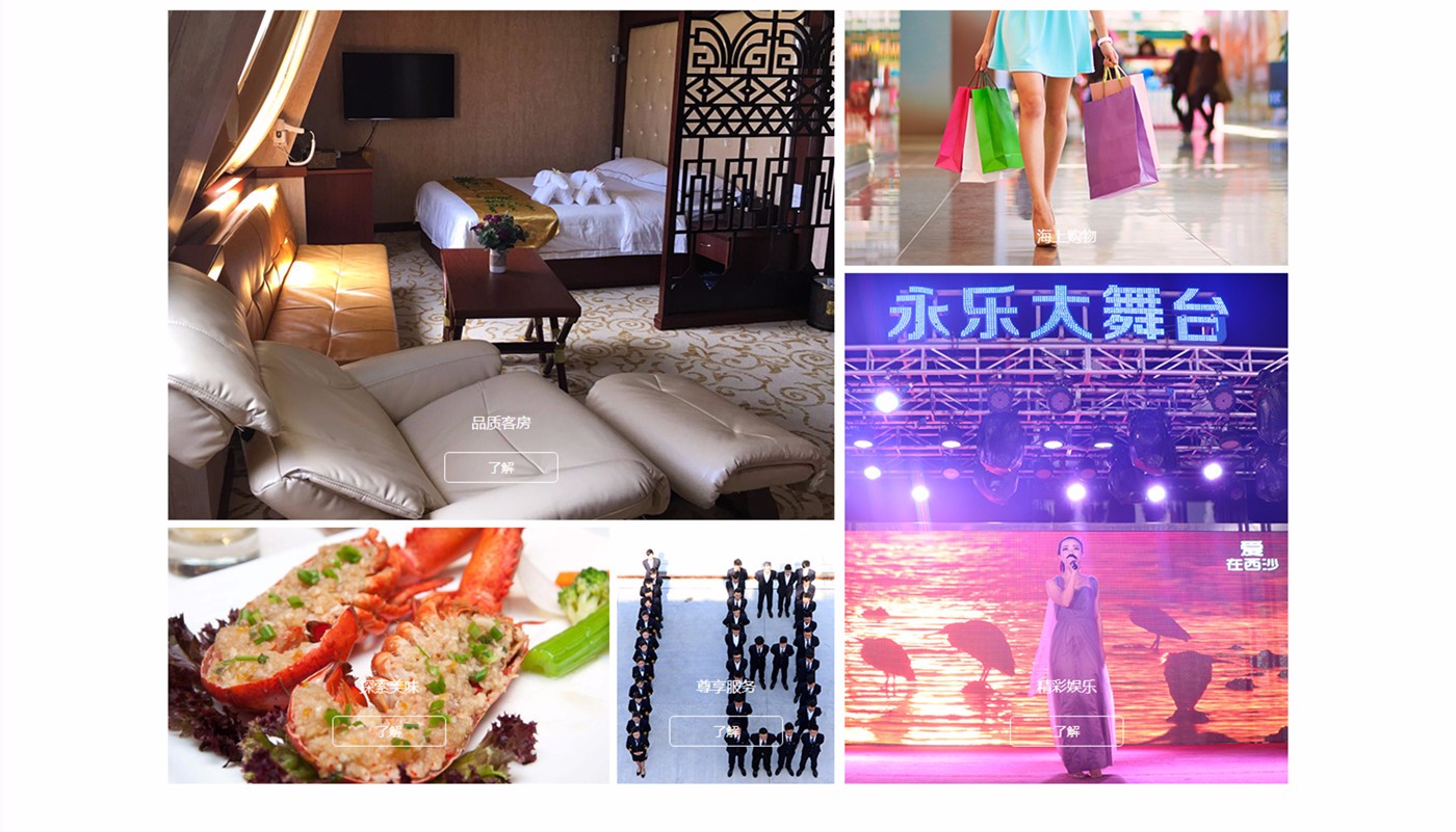 海南網(wǎng)站建設(shè),海南軟件開(kāi)發(fā),海南網(wǎng)站建設(shè)公司,海南網(wǎng)站營(yíng)銷(xiāo),海南網(wǎng)站制作,海南網(wǎng)頁(yè)設(shè)計(jì),?？诰W(wǎng)絡(luò)公司，海南房地產(chǎn)網(wǎng)站設(shè)計(jì)，三亞網(wǎng)站建設(shè)