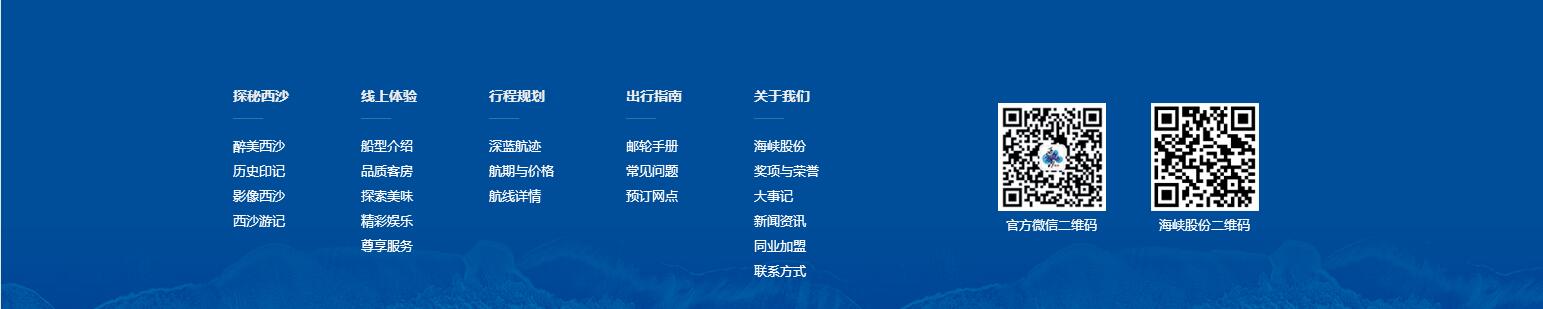 海南網(wǎng)站建設(shè),海南軟件開(kāi)發(fā),海南網(wǎng)站建設(shè)公司,海南網(wǎng)站營(yíng)銷(xiāo),海南網(wǎng)站制作,海南網(wǎng)頁(yè)設(shè)計(jì),?？诰W(wǎng)絡(luò)公司，海南房地產(chǎn)網(wǎng)站設(shè)計(jì)，三亞網(wǎng)站建設(shè)