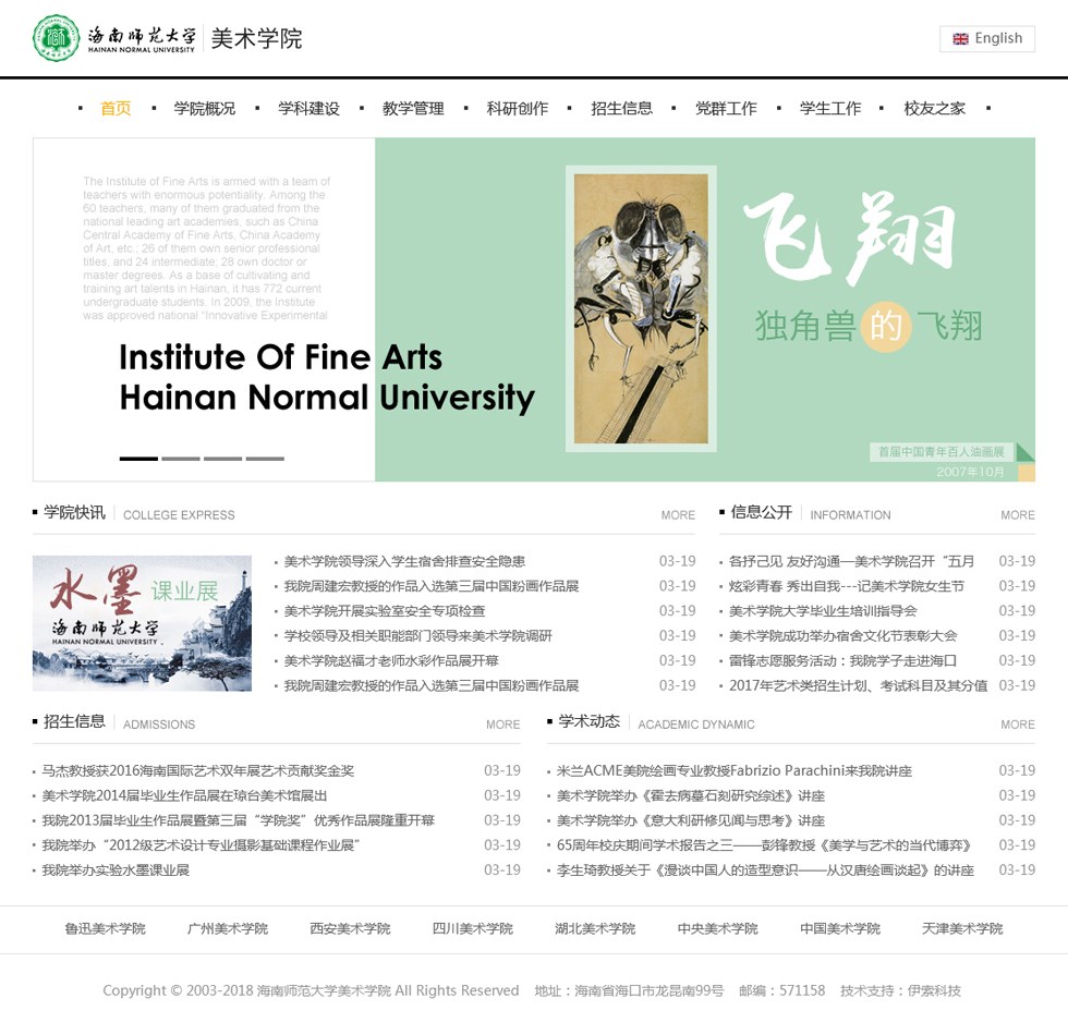 海南網站建設,海南軟件開發,海南網站建設公司,海南網站營銷,海南網站制作,海南網頁設計,海口網絡公司,海南房地產網站設計,三亞網站建設 海南網站建設,海南軟件開發,海南網站建設公司,海南網站營銷,海南網站制作,海南網頁設計,海口網絡公司,海南房地產網站設計,三亞網站建設