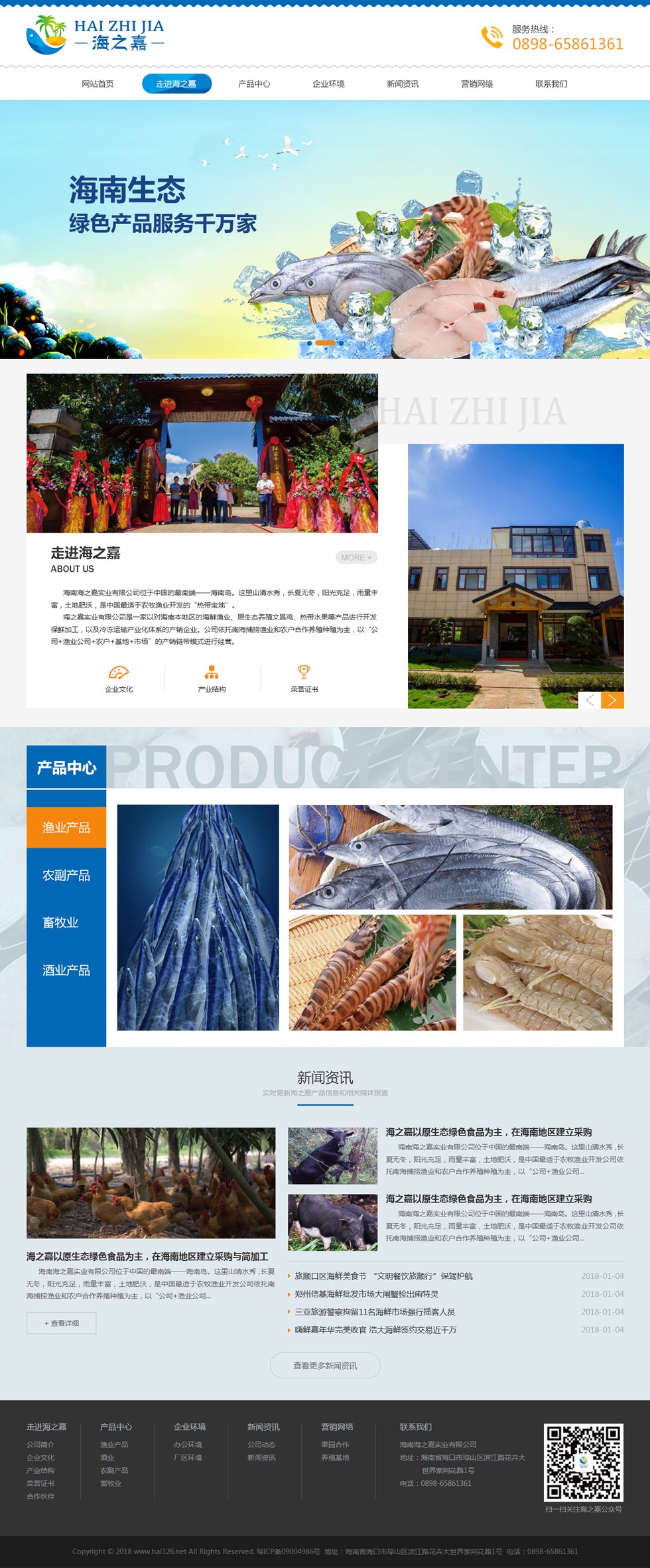 海南網站建設,海南軟件開發,海南網站建設公司,海南網站營銷,海南網站制作,海南網頁設計,海口網絡公司,海南房地產網站設計,三亞網站建設 海南網站建設,海南軟件開發,海南網站建設公司,海南網站營銷,海南網站制作,海南網頁設計,海口網絡公司,海南房地產網站設計,三亞網站建設
