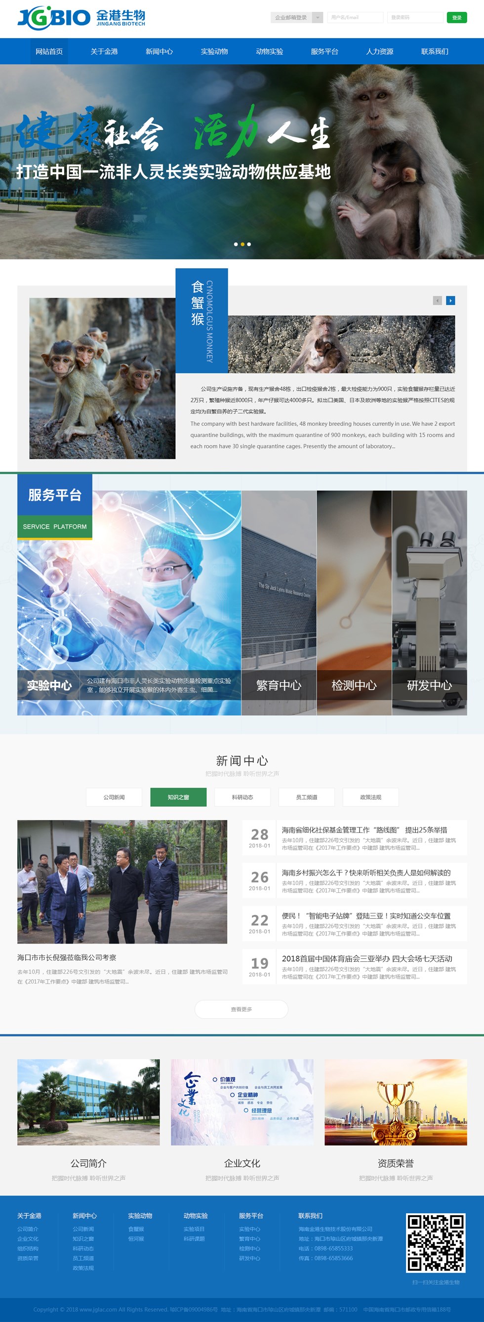 海南網站建設,海南軟件開發,海南網站建設公司,海南網站營銷,海南網站制作,海南網頁設計,?？诰W絡公司，海南房地產網站設計，三亞網站建設