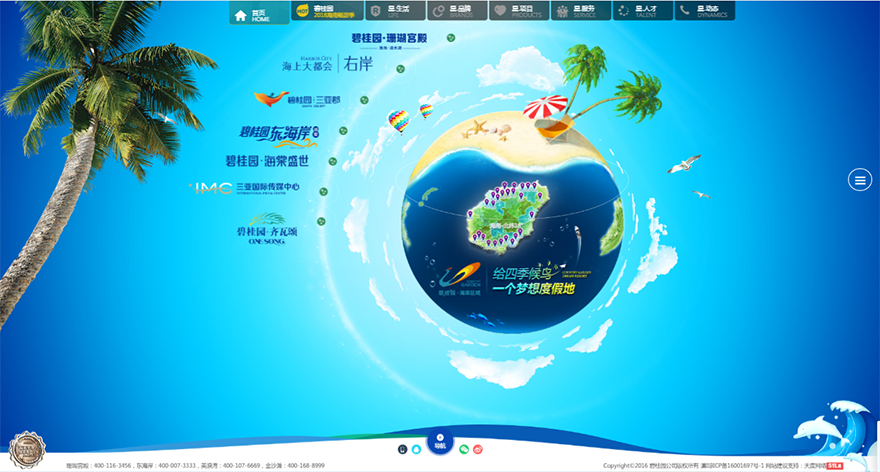 海南網站建設,海南軟件開發,海南網站建設公司,海南網站營銷,海南網站制作,海南網頁設計,海口網絡公司,海南房地產網站設計,三亞網站建設,微信開發,小程序開發,微信運維,微信代運營 海南網站建設,海南軟件開發,海南網站建設公司,海南網站營銷,海南網站制作,海南網頁設計,海口網絡公司,海南房地產網站設計,三亞網站建設,微信開發,小程序開發,微信運維,微信代運營