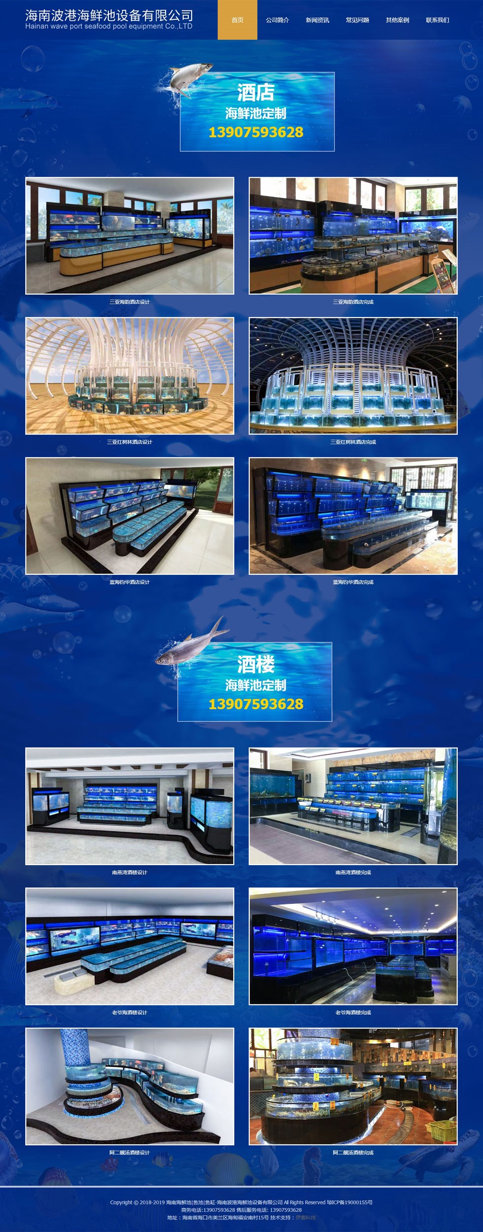海南網站建設,海南軟件開發,海南網站建設公司,海南網站營銷,海南網站制作,海南網頁設計,海口網絡公司，海南房地產網站設計，三亞網站建設,微信開發,小程序開發,微信運維,微信代運營