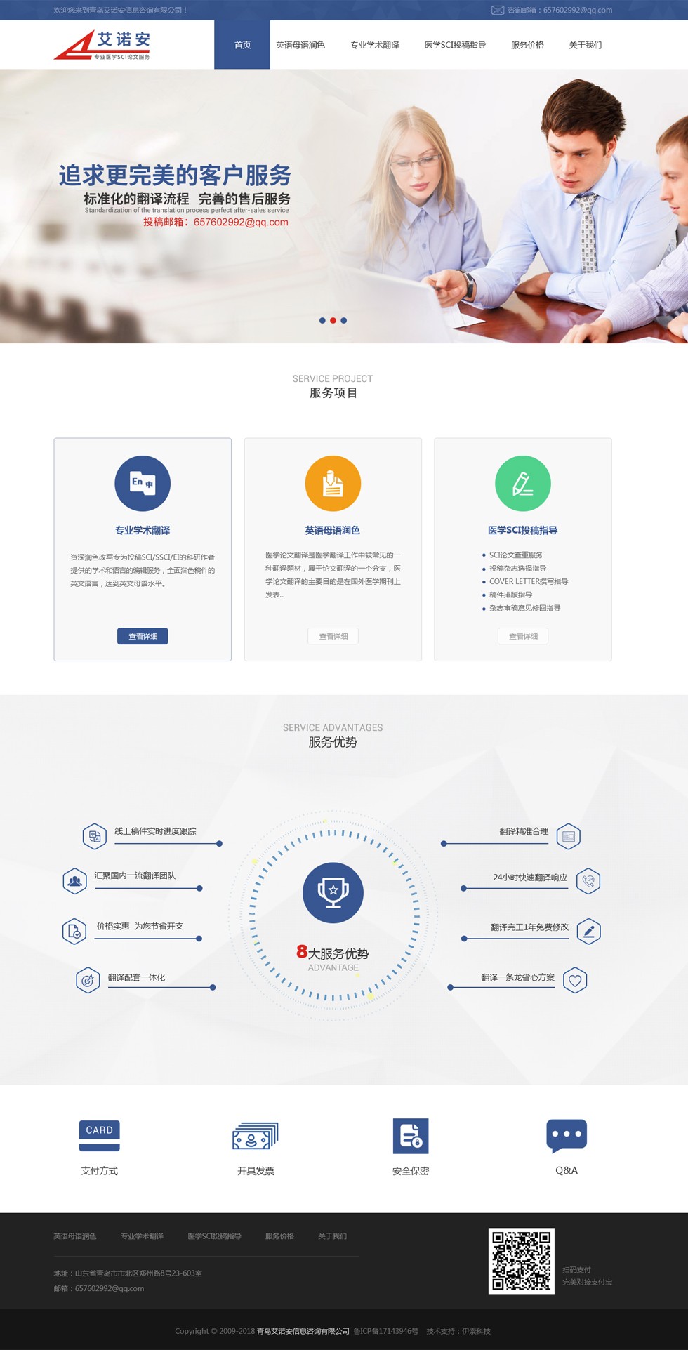 海南網(wǎng)站建設(shè),海南軟件開(kāi)發(fā),海南網(wǎng)站建設(shè)公司,海南網(wǎng)站營(yíng)銷,海南網(wǎng)站制作,海南網(wǎng)頁(yè)設(shè)計(jì),海口網(wǎng)絡(luò)公司，海南房地產(chǎn)網(wǎng)站設(shè)計(jì)，三亞網(wǎng)站建設(shè),微信開(kāi)發(fā),小程序開(kāi)發(fā),微信運(yùn)維,微信代運(yùn)營(yíng)