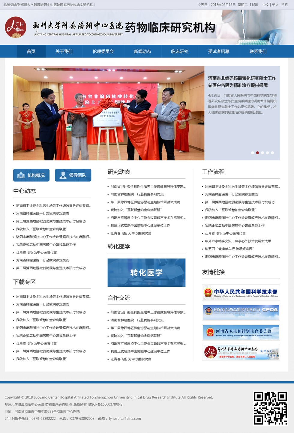 海南網站建設,海南軟件開發,海南網站建設公司,海南網站營銷,海南網站制作,海南網頁設計,海口網絡公司，海南房地產網站設計，三亞網站建設,微信開發,小程序開發,微信運維,微信代運營