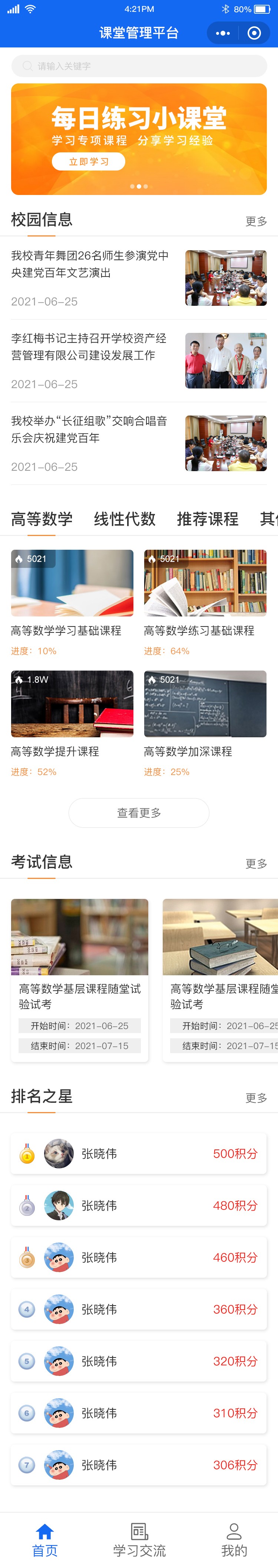 海南網(wǎng)站建設(shè),海南軟件開發(fā),海南網(wǎng)站建設(shè)公司,海南網(wǎng)站營銷,海南網(wǎng)站制作,海南網(wǎng)頁設(shè)計(jì),海口網(wǎng)絡(luò)公司，海南房地產(chǎn)網(wǎng)站設(shè)計(jì)，三亞網(wǎng)站建設(shè),微信開發(fā),小程序開發(fā),微信運(yùn)維,微信代運(yùn)營