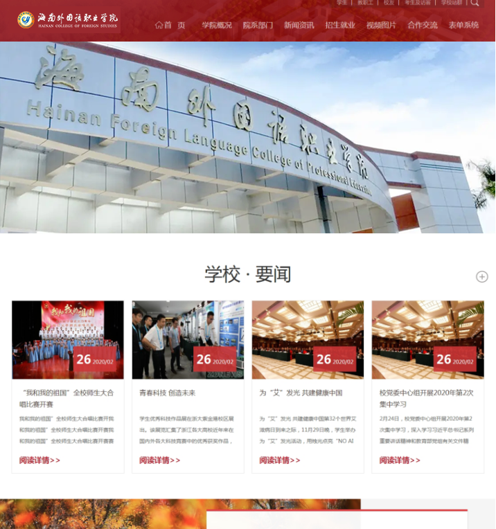 海南網(wǎng)站建設(shè),海南網(wǎng)站制作,海南做網(wǎng)站,海南網(wǎng)絡(luò)公司,微網(wǎng)微信小程序,海南網(wǎng)站設(shè)計(jì)價(jià)格,海南網(wǎng)頁設(shè)計(jì),海南軟件開發(fā),海南伊索網(wǎng)絡(luò)科技有限公司 海南網(wǎng)站建設(shè),海南網(wǎng)站制作,海南做網(wǎng)站,海南網(wǎng)絡(luò)公司,微網(wǎng)微信小程序,海南網(wǎng)站設(shè)計(jì)價(jià)格,海南網(wǎng)頁設(shè)計(jì),海南軟件開發(fā),海南伊索網(wǎng)絡(luò)科技有限公司