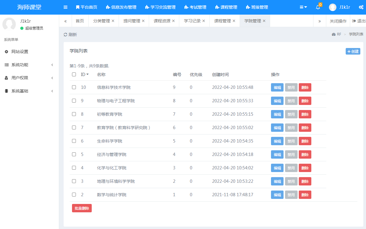 海南網站建設,海南網站制作,海南做網站,海南網絡公司,微網微信小程序,海南網站設計價格,海南網頁設計,海南軟件開發,海南伊索網絡科技有限公司 海南網站建設,海南網站制作,海南做網站,海南網絡公司,微網微信小程序,海南網站設計價格,海南網頁設計,海南軟件開發,海南伊索網絡科技有限公司