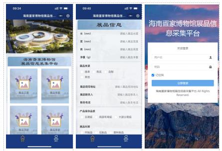 海南網站建設,海南網站制作,海南做網站,海南網絡公司,微網微信小程序,海南網站設計價格,海南網頁設計,海南軟件開發,海南伊索網絡科技有限公司 海南網站建設,海南網站制作,海南做網站,海南網絡公司,微網微信小程序,海南網站設計價格,海南網頁設計,海南軟件開發,海南伊索網絡科技有限公司