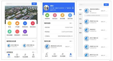海南網站建設,海南網站制作,海南做網站,海南網絡公司,微網微信小程序,海南網站設計價格,海南網頁設計,海南軟件開發,海南伊索網絡科技有限公司 海南網站建設,海南網站制作,海南做網站,海南網絡公司,微網微信小程序,海南網站設計價格,海南網頁設計,海南軟件開發,海南伊索網絡科技有限公司