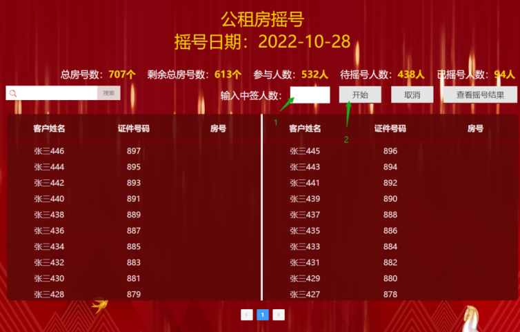 1667209184104123.png 智慧伊索—海南網(wǎng)站建設(shè)、海南軟件開(kāi)發(fā)、海南網(wǎng)絡(luò)運(yùn)營(yíng)