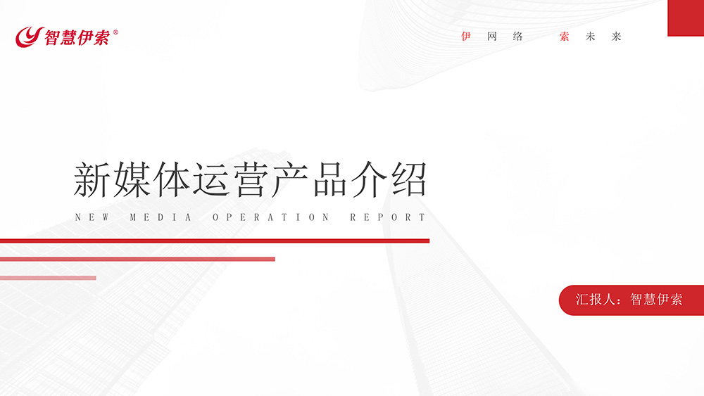 海南網站建設,海南網站制作,海南做網站,海南網絡公司,微網微信小程序,海南網站設計價格,海南網頁設計,海南軟件開發,海南伊索網絡科技有限公司