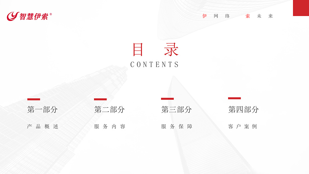 海南網站建設,海南網站制作,海南做網站,海南網絡公司,微網微信小程序,海南網站設計價格,海南網頁設計,海南軟件開發,海南伊索網絡科技有限公司