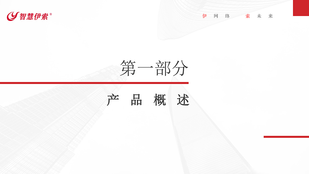 海南網站建設,海南網站制作,海南做網站,海南網絡公司,微網微信小程序,海南網站設計價格,海南網頁設計,海南軟件開發,海南伊索網絡科技有限公司