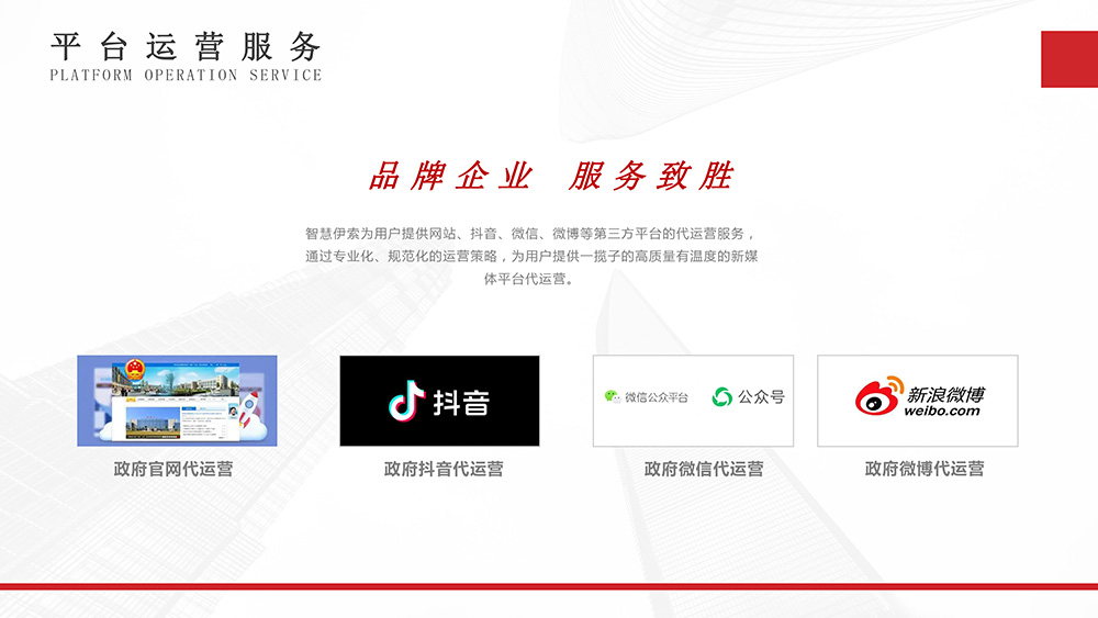 海南網站建設,海南網站制作,海南做網站,海南網絡公司,微網微信小程序,海南網站設計價格,海南網頁設計,海南軟件開發,海南伊索網絡科技有限公司