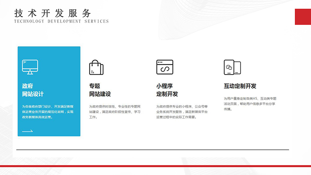 海南網站建設,海南網站制作,海南做網站,海南網絡公司,微網微信小程序,海南網站設計價格,海南網頁設計,海南軟件開發,海南伊索網絡科技有限公司