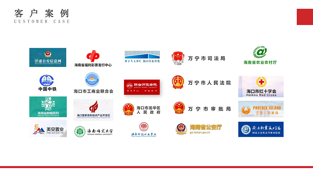 海南網站建設,海南網站制作,海南做網站,海南網絡公司,微網微信小程序,海南網站設計價格,海南網頁設計,海南軟件開發,海南伊索網絡科技有限公司