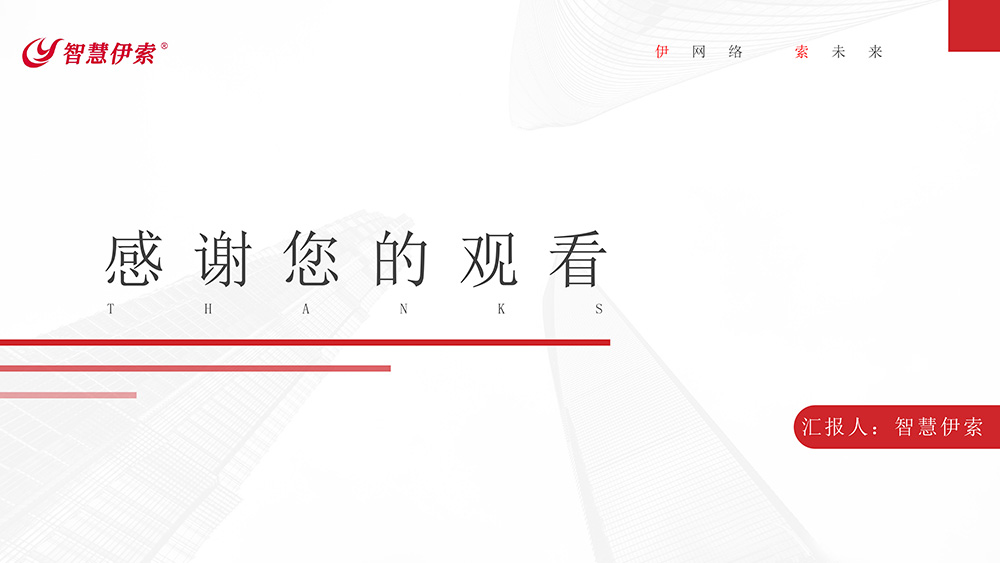海南網站建設,海南網站制作,海南做網站,海南網絡公司,微網微信小程序,海南網站設計價格,海南網頁設計,海南軟件開發,海南伊索網絡科技有限公司
